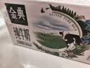 伊利【谭松韵同款】金典鲜活纯牛奶3.6g蛋白苗条砖200ml*16盒 INF工艺 实拍图