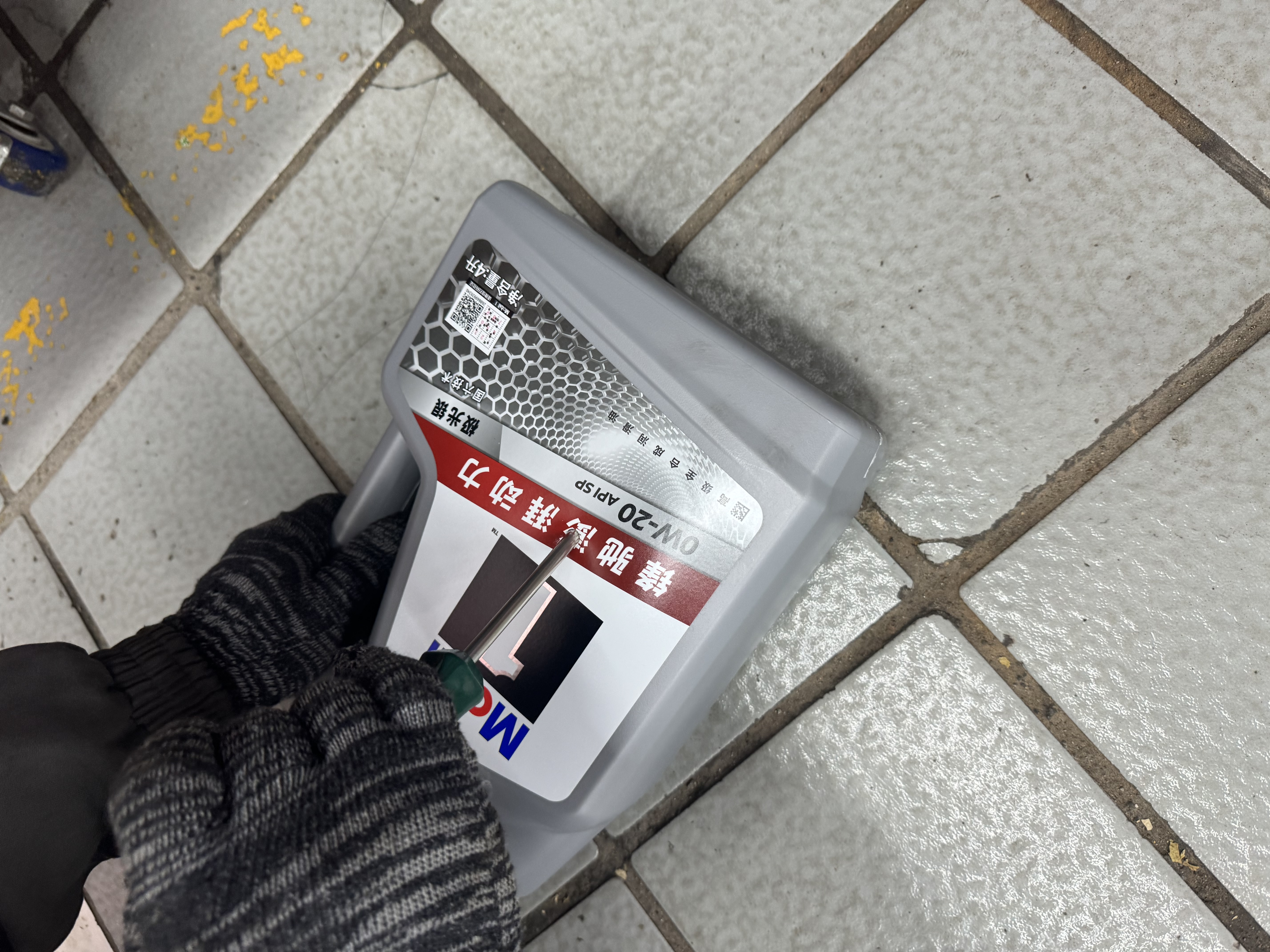 美孚（Mobil）全合成汽机油0W-20 SP级1L美孚1号极光银汽车保养京东养车自营 实拍图