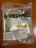 美蒂菲（MEDI-PEEL）韩国MEDIPEEL美蒂菲面膜玫瑰精华贴片软膜补水保湿胶原蛋白面膜 玫瑰软膜(1kg/袋+100g/袋)/盒 晒单实拍图