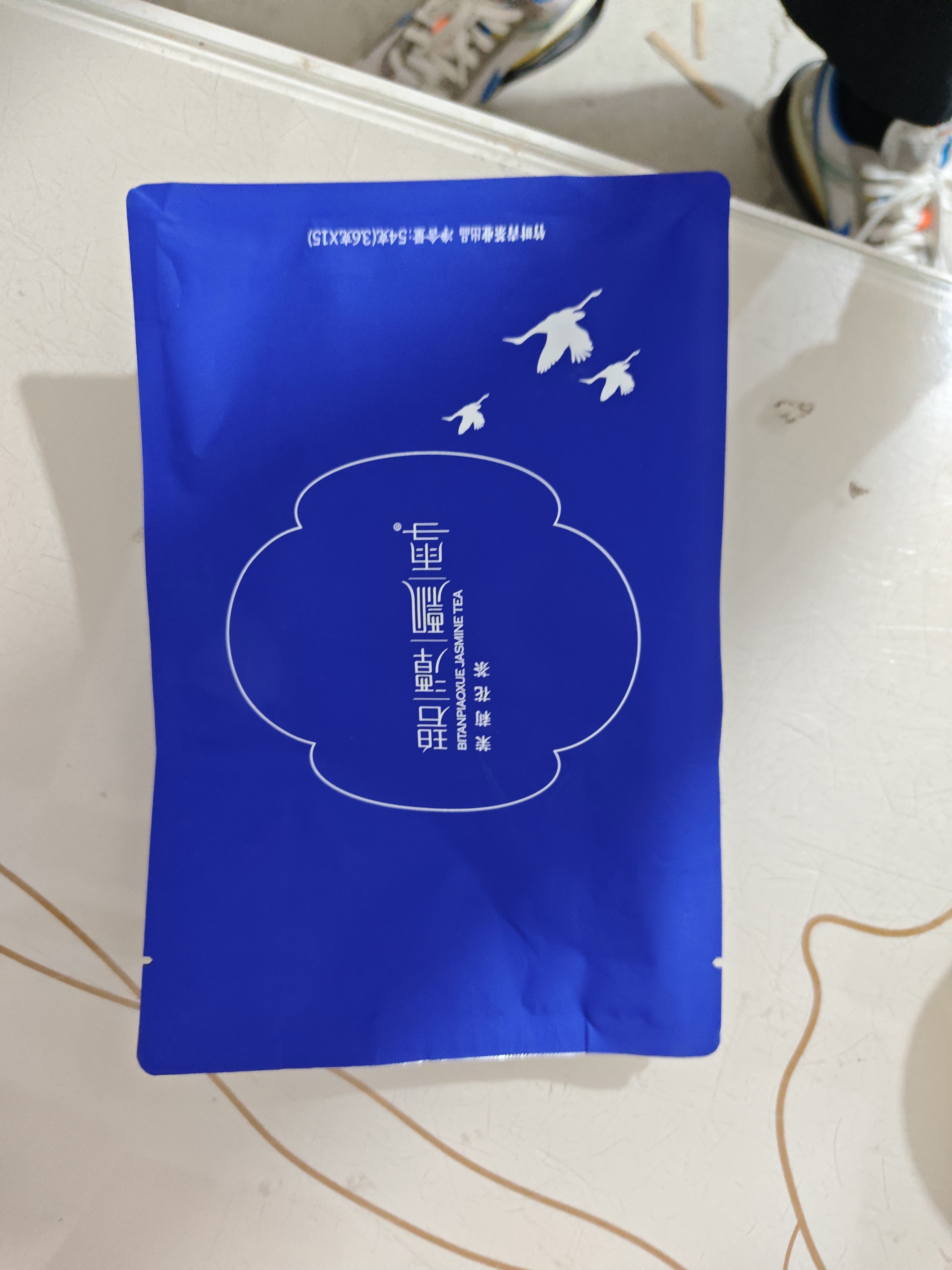 碧潭飘雪茉莉花茶 峨眉山茶特级54g袋装热销茶叶自己喝 34003 实拍图