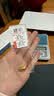 金川黄金 浇铸金条足金9999纯金金条小黄鱼积存金黄金 浇筑金条 10g 实拍图