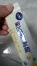 飞鹤星飞帆聚高星乳铁蛋白高钙儿童成长奶粉4段(3-14岁)25g*1条 实拍图