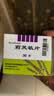 莉芙敏 Remifemin 莉芙敏片 0.28g*30片 实拍图