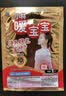 暖宝宝小林制药暖宝宝贴32片自发热暖贴暖宫贴生理期痛经 护腰暖腰贴 实拍图