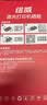 绘威CC388A 88A大容量硒鼓适用惠普HP M1136 mfp 388a墨盒P1106 P1108 plus M126a/nw M1213nf 1216nfh打印机粉盒 实拍图