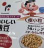 喜代美山大纳豆40g*16盒 日本原装进口北海道极小粒 纳豆即食激酶发酵菌 实拍图