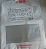 大希地尝鲜装整切西冷牛排150g*1片（酱包20g）牛肉生鲜儿童早餐 实拍图