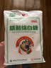 JING TANG京糖白糖 精制绵白糖500g【精制】中华老字号 烘焙冲饮烹饪冲调 实拍图