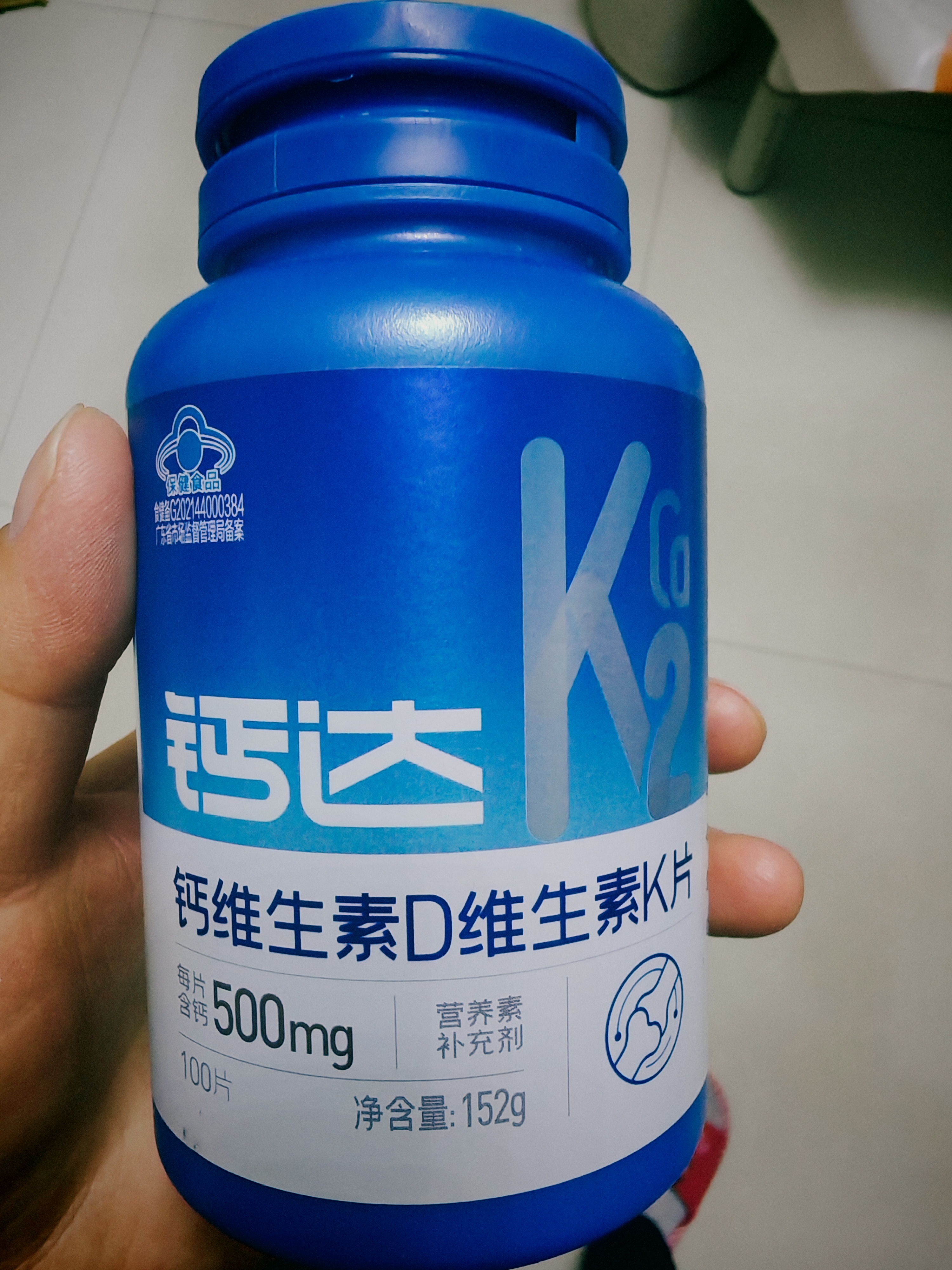 健力多钙达钙片k2钙维生素D维生素K片100片 中老年成人孕妇补钙官方正品 实拍图