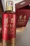 茅台1935 酱香型白酒 53度 500ml 单瓶 新老包装随机 实拍图