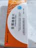 [SHYNDEC]非那雄胺片 1mg*30片 3盒装 27年3月过期 实拍图