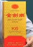 剑南春金剑南K6 52度 500ml 单瓶装 浓香型白酒 实拍图
