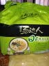 统一汤达人 日式豚骨拉面 袋装 125g*5袋 五连包 方便面速食面泡面 实拍图