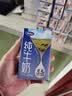 完达山纯牛奶250ml*24盒礼盒装黄金奶源带早餐奶咖啡搭档（新老款随机） 实拍图