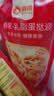 俏侬 乳脂蛋挞液1.2kg/3袋 动物淡奶油+牛奶≥70% 儿童蛋挞烘焙 实拍图