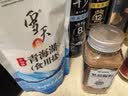 王守义 十三香 45g盒装*3 煎炒烹炸 荤素适用 中华老字号官方自营调味料 实拍图