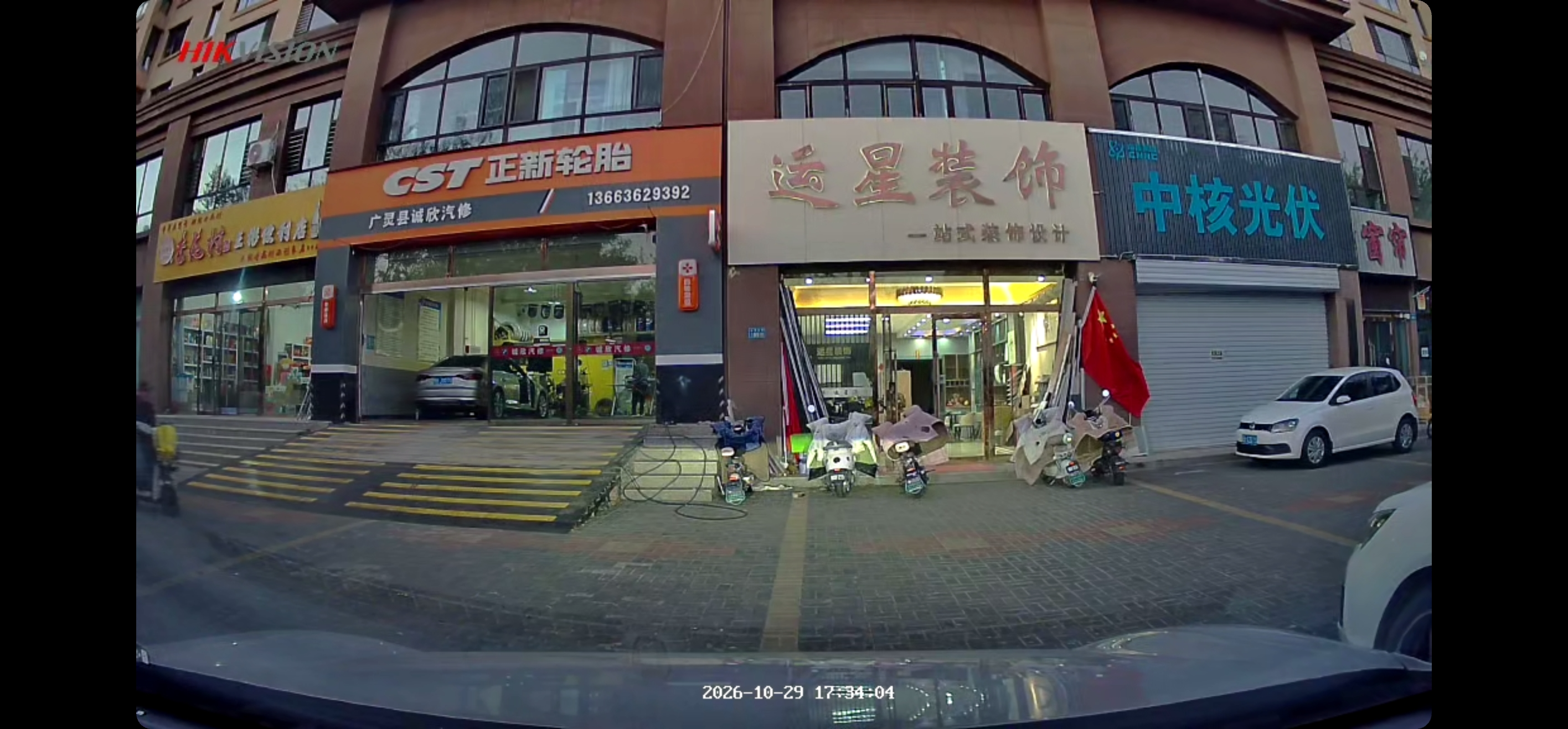 海康威视（HIKVISION）行车记录仪C6LITE 2K超高清星光夜视 4G远程停车监控超大广角 实拍图