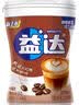 炫迈 冰爆无糖口香糖 咖啡味40粒56g1瓶装 糖果休闲零食 清新口气提神 实拍图