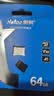 朗科（Netac）64GB TF（MicroSD）存储卡P500系列 A1 U3 V30 4K 耐用行车记录仪&监控摄像头内存卡 读速100MB/s 实拍图