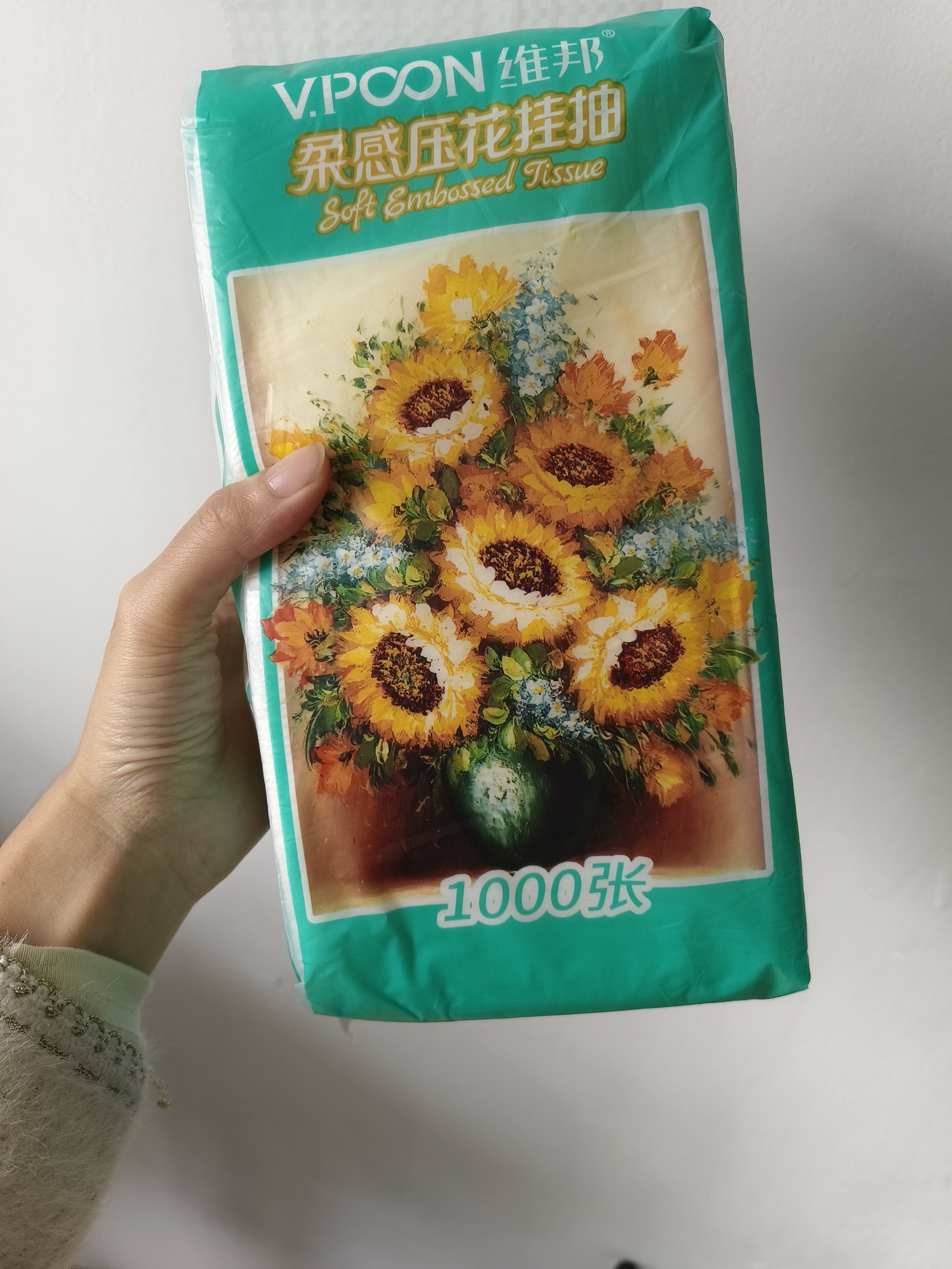 【千万销量】向日葵油画系列1000张悬挂式抽纸卫生纸4层加厚 尝鲜装4层1000张*1提 实拍图
