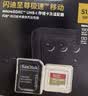 Sandisk闪迪512GB TF(MicroSD)内存卡4K极速金卡A2 V30 U3兼容大疆Pocket3/4P/Action 6运动相机/无人机存储卡 实拍图
