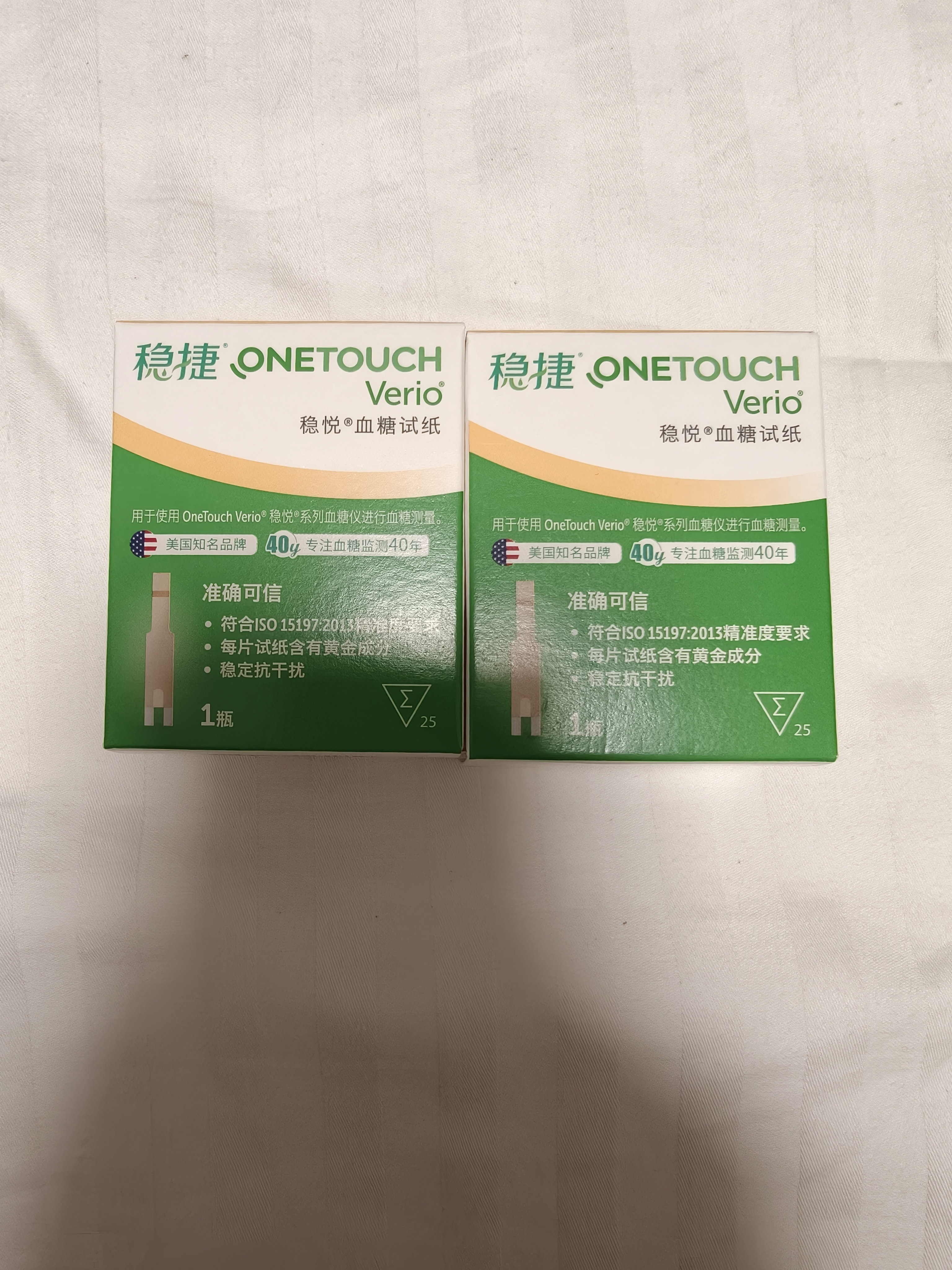 强生稳悦血糖试纸医用级精准血糖仪试纸条【英国进口】50片+28G采血针 实拍图