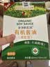 爷爷的农场有机酱油152ml*2 儿童宝宝调味减盐酱油赠婴儿辅食谱 实拍图