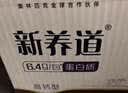 蒙牛【新鲜日期】 新养道无乳糖高钙牛奶200ml*24盒 3.2g/100ml蛋白质 实拍图
