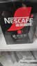 雀巢（Nestle）绝对深黑美式速溶黑咖啡0糖*健身燃减深烘1.8g*30包 实拍图