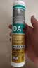 瓦克（WACKER）DA防霉玻璃胶厨卫专用密封胶防水美容胶中性马桶封边硅胶白色1支  实拍图