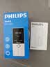 飞利浦（PHILIPS）Z10学生手机微信视频GPS定位全网通戒网无游戏超长待机小学初高中专用智能儿童电话老年人功能机白 实拍图