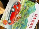 开车出发系列绘本第一辑（套装共7册）间濑直方儿童全景式图画书、交通工具、科普认知、幼儿童启蒙绘本图画早教书暑假作业 一升二暑假衔接 小升初暑假衔接  实拍图