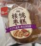 泓一核桃红枣糕435g早餐面包休闲零食办公室蛋糕点心下午茶小吃 实拍图