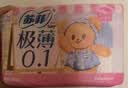 苏菲【黄油小熊】极薄0.1日用卫生巾230mm30片无感透气姨妈巾自营官方 实拍图