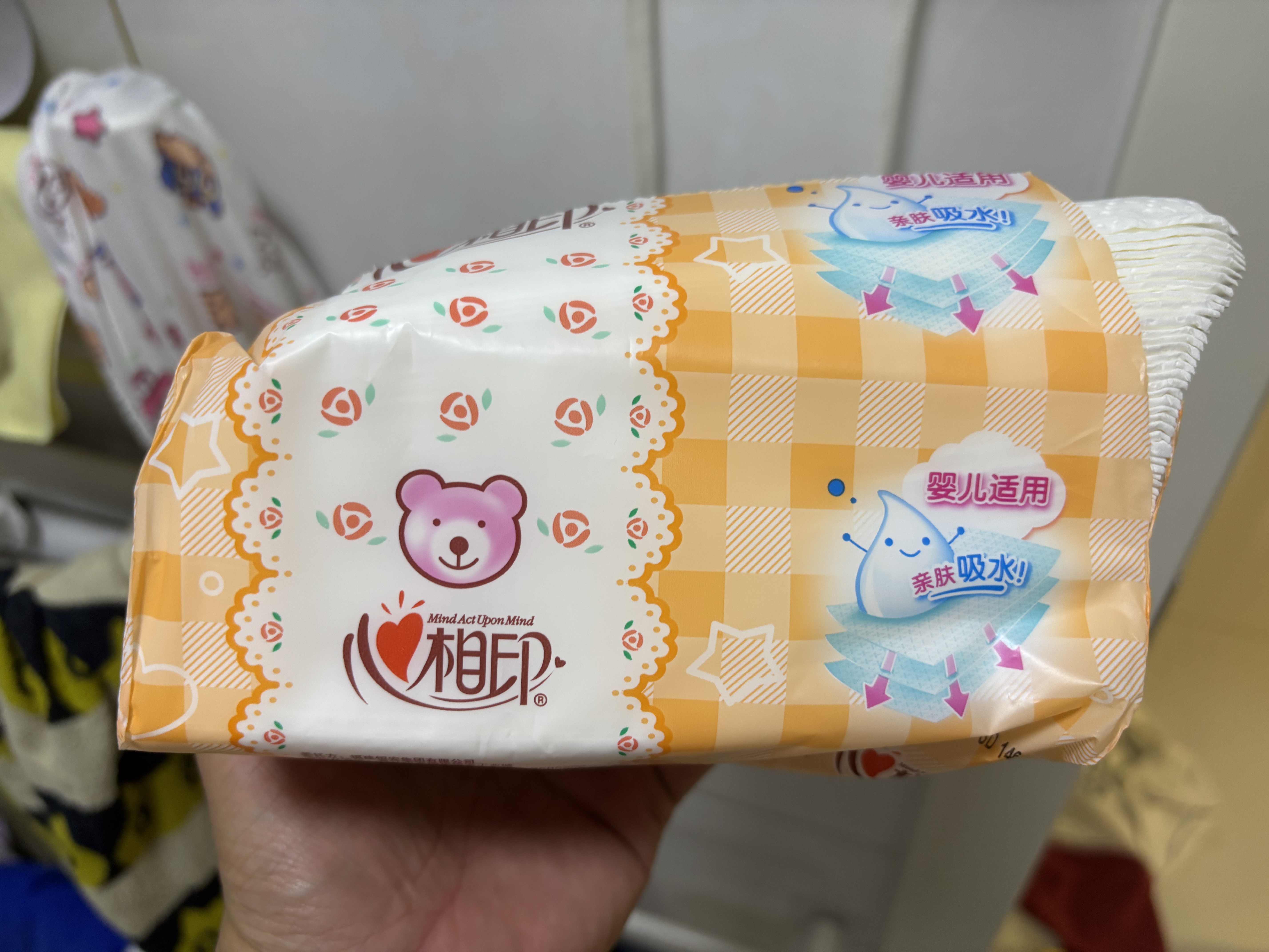 心相印【樊振东推荐】婴儿抽纸 3层110抽*15包加大M码母婴可用纸巾整箱 实拍图