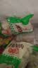 安井糯米大烧卖 1kg 2斤约20个烧麦 加热即食速冻早饭早餐半成品 实拍图