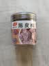 佳宝九制陈皮梅200g蜜饯水果干果脯话梅子结婚酸甜免洗零食 实拍图
