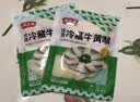 潮夫道冷藏牛黄喉250g川渝涮火锅食材脆爽牛心管生鲜 实拍图
