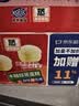港荣木糖醇蒸蛋糕1000g 面包早餐零食糕点心下午茶京东专供礼品盒 实拍图