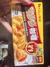 好侍（HOUSE）百梦多咖喱块 原味 100g*2盒 日式块状咖喱调味料 4-8人份 实拍图