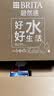碧然德【新款上市】家用滤水壶 净水壶 Style eco系列 3.5L（冰川蓝）+PRO版滤芯12枚 环保加固包装 实拍图
