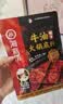 海底捞火锅底料 浓香牛油火锅底料150g 2~3人份麻辣味火锅底料 实拍图