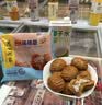广州酒家核桃包750g 20个早餐半成品早茶点心包子面点食品生鲜速食美食 实拍图