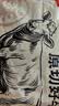 鲜京采惠选 国产山东黄牛原切带芯牛腱子净重3斤 酱卤红烧 实拍图