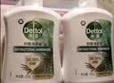 滴露（Dettol）洗手液液体经典松木500g+500g补充装儿童家庭护手替换 实拍图
