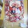 徐福记夹心棉花糖1kg约120颗 结婚订婚散装高级 喜糖成品伴手礼礼盒 实拍图