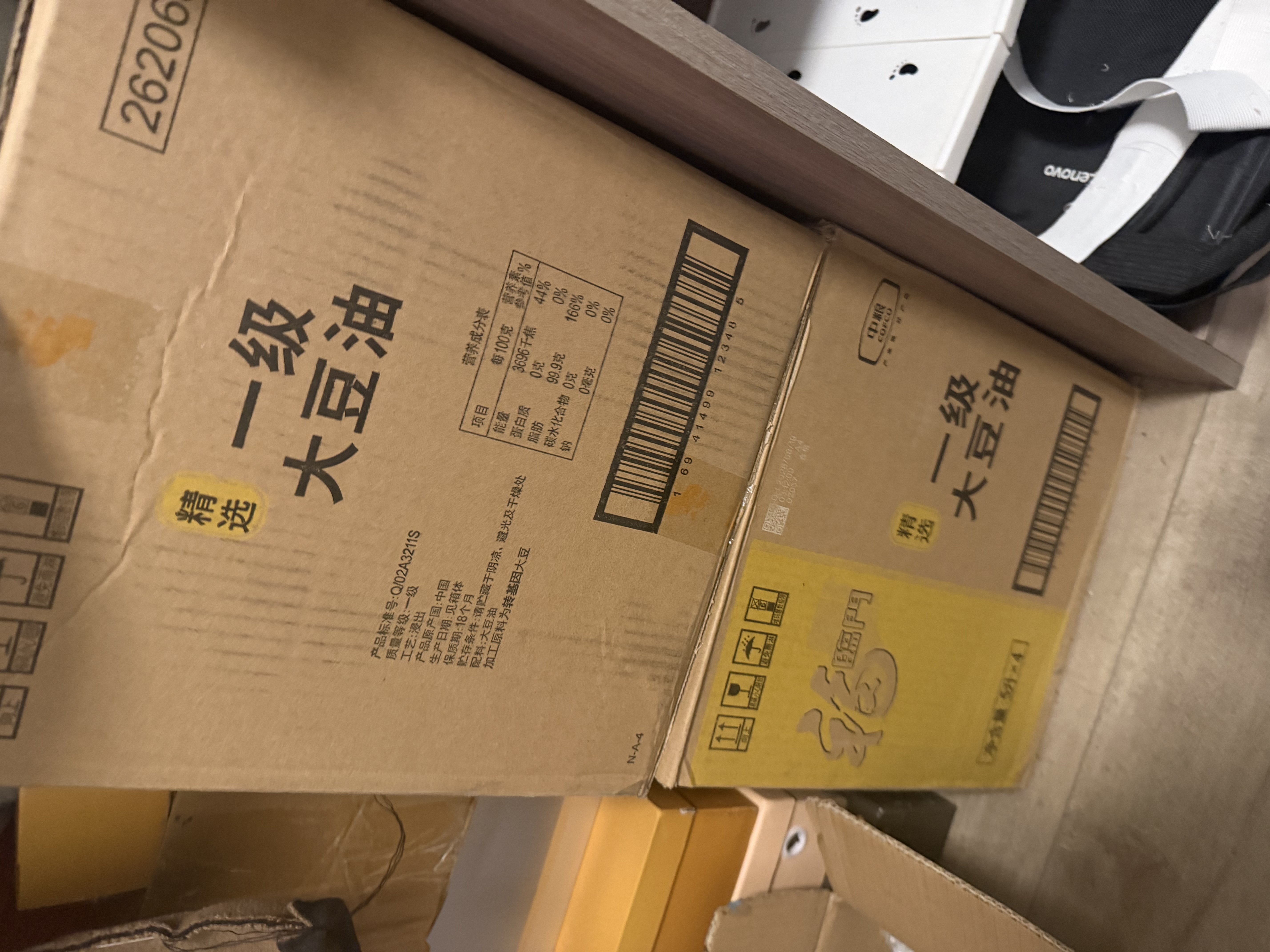 福临门食用油精选一级大豆油5L*4植物油（整箱装）商用少油烟黄金透亮 实拍图