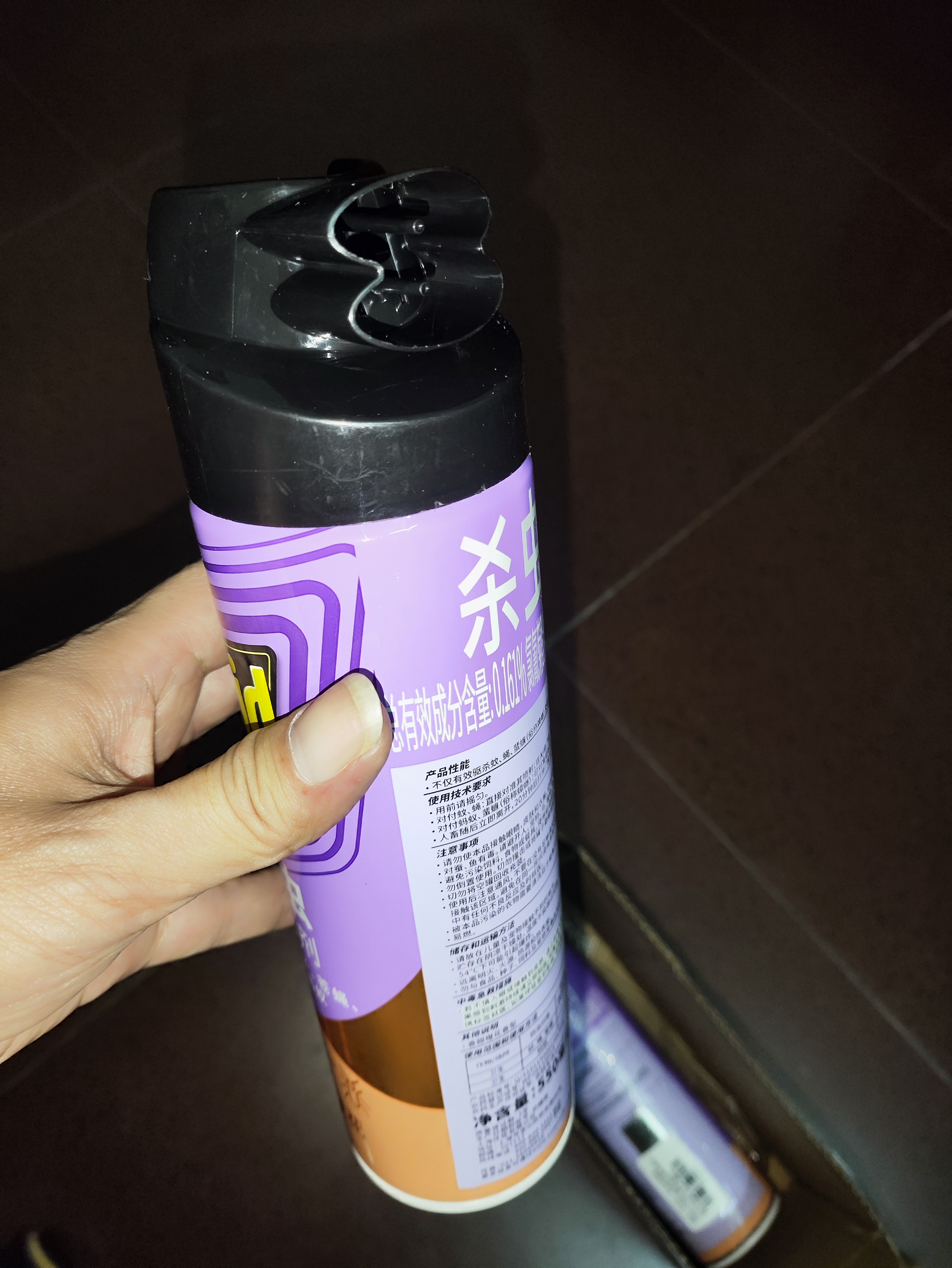雷达（Raid）杀虫剂喷雾 550ml*2瓶 香甜橙花香型家用室内杀蟑 实拍图