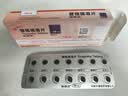 【原研好药】倍林达 替格瑞洛片 60mg*14片/盒 挂号问诊取药服务 实拍图