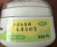 贝亲（Pigeon）婴儿爽身粉 舒缓干爽 玉米粉爽身粉  无滑石粉 无香精 50g HA15 实拍图